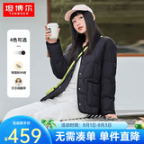 坦博尔轻薄饼干羽绒服女短款翻领保暖时尚韩版外套TD236266 黑色 S 160/84A