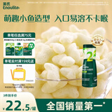 英氏婴幼儿泡芙牛奶味宝宝婴儿零食6个月以上儿童辅食罐装36g
