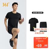361°跑步运动套装男夏季健身休闲羽毛球短袖短裤两件套652414001H-3