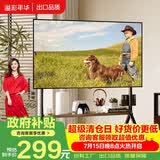 溢彩年华(37-86')  电视推车落地移动电视架电视挂架壁挂支架子置物架6455