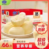 港荣蒸蛋糕奶香3斤家庭量贩早餐面包蛋糕点心零食下午茶独立小包装