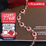 伊芭天然鸽血红红宝石镶钻手链18K金彩宝手链现货长度15-18cm送女朋友