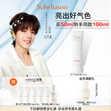 雪花秀【吕思瞳同款】日护焕白防晒乳50ml贴妆控油持妆SPF50+各肤质适用
