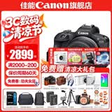 佳能r100 入门级微单相机 旅行家用学生vlog视频 4k小巧便携半画幅 人像 初学者 半画幅相机 数码相机 R100套机+RF50 1.8【精选拍人像】 套餐一【基础礼包限量升级128G佳能相机专
