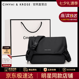 CinvaiKrose官方店小c&k斜挎包男士背包Cinvai黑曜石包单肩包七夕情人节礼物 黑色Black【送男友老公男生礼物走心实用】