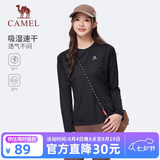骆驼（CAMEL）长袖t恤秋季新款女装跑步训练休闲运动速干透气圆领薄款内搭上衣