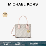 MICHAEL KORS迈克高仕MK Mercer 中号经典款托特包斜挎包手提包 香草白/浅粉 640 中号