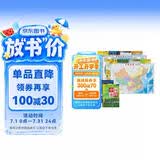 第二版升级大字知识版地图套装 共2册 中国地图+世界地图 大字版（学生地图 地理知识 政区+地形图 套装全2册 防水 耐折 撕不烂地图）1.12米*0.76米