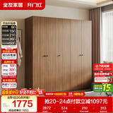 全友家居成品大衣柜新中式卧室家用衣橱衣服储物收纳柜子挂衣柜家具