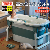 奔麦(派送上门)泡澡桶折叠浴桶成人洗澡桶婴幼儿童盆浴盆家用游泳桶 (加高款)适合1.85m成人浴缸丨绿