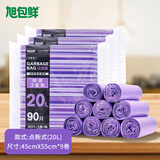 旭包鲜平口垃圾袋紫色45cm*55cm*9卷270只1丝日本品牌厨房家用办公厚款