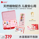 红色小象【全套彩妆】DIY星球礼盒2.0+指甲油6支+爆闪双色眼影