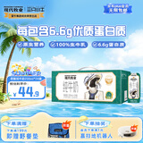 现代牧业三只小牛纯牛奶京东自营早餐奶100%生牛乳200ml*24盒