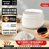 松下（Panasonic）【国家补贴】饭墩墩2.0电饭煲3-4人智能预约家用电饭锅多功能不粘锅3.2升容量以旧换新SR-DQ102-N
