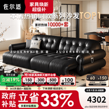 佐尔适奥黛丽黑糖电动真皮沙发布朗尼云朵中古复古风电动伸缩皮艺沙发床 【接触面】2.9米双人位-（双电机） 【旗舰版-奢享释压坐感】SS级加厚头层小黄牛皮