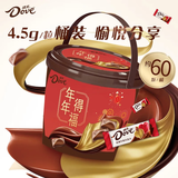 德芙（Dove）巧克力桶装270g 婚庆喜糖 儿童解馋 休闲零食 办公室充饥 喜糖 GS 60颗4.5德芙桶装