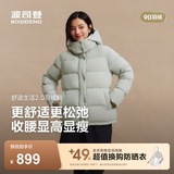 波司登（BOSIDENG）反季羽绒服【小蛮腰】90绒商场同款女90绒可脱卸帽显瘦保暖外套 浅绿4127-灰色系 M 165/88A 体重约110-120斤