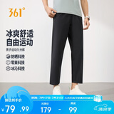 361°裤子男夏季防晒休闲运动裤跑步宽松冰丝直筒九分裤652624713H-3