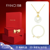 Fanci范琦x宫主福气平安扣和田玉项链轻奢高级感七夕情人节礼物送女友