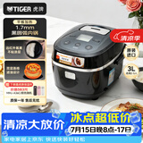 虎牌（TIGER）电饭煲进口智能微电脑电饭锅家用带蒸格2-3人3L JBX-A10C 黑色 3L 黑色