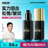 左颜右色郑恺代言男士抗皱面霜40g提拉去皱纹保湿抗衰老护肤品