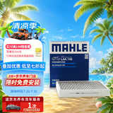 马勒（MAHLE）带炭PM2.5空调滤芯LAK748(英朗/新君越/君威/科鲁兹/迈锐宝15年前