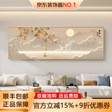 墨派客厅装饰画现代简约沙发背景墙壁画背有靠山超大尺寸横幅山水挂画 柿柿如意 180x60cm(适合2.2米沙发)晶瓷