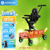 AMORHOME遛娃神器婴儿推车儿童手推车轻便可折叠高景观宝宝小推车溜娃神车 墨非绿 伞【全包款】