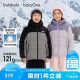 巴拉巴拉童装儿童羽绒服男童女童加厚外套冬季2025新款亲子装上衣宝宝户外