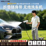 劲捷 KINGJOY无线洗车机户外清洗机高压喷水水枪手持无线锂电家用便携洗车机
