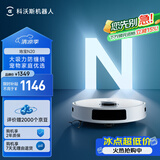 科沃斯扫地机器人N20扫拖一体智能家用吸尘器激光导航规划全自动洗擦扫地