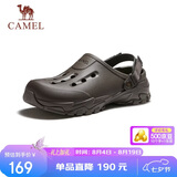 骆驼（CAMEL）山风两穿厚底山系户外凉鞋透气男士洞洞鞋 G15M776029 绿色 42