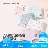 巴拉巴拉童装儿童内裤平角四角短裤女童大童防走光宝宝四条装亲肤舒适可爱