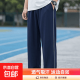校服裤子藏青色二条杠夏季直筒初中高中小学生青少年深蓝校裤男女 一条杠藏青色 夏季冰丝薄款 180 (3XL) 【建议身高170-175】