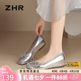 ZHR单鞋女时尚内增高浅口蝴蝶结女鞋百搭通勤小皮鞋AH602M银色37