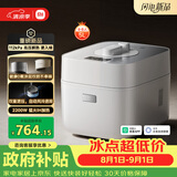 米家小米电压力锅2Pro  健康0氟涂层双胆 多功能5L电炖锅 IH猛火加热 支持App智联 高压锅2-8人