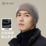 玖慕（JIUMU）山羊绒帽子秋冬季男士加厚保暖绵羊毛针织帽毛线帽冬天冷帽防寒帽