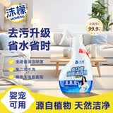 沫檬冰箱清洁剂除味剂300ml*1 微波炉烤箱除菌厨房油污净多功能清洁剂