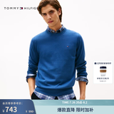 Tommy Hilfiger26秋季新款男女情侣纯棉休闲通勤纯色圆领内搭打底衫针织衫 深蓝色DB5 M （推荐：135-150斤）