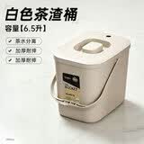 宅轻松茶桶茶渣桶垃圾过滤排水桶茶台废水桶功夫茶具配件办公茶桶6.5升