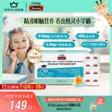 Swisse斯维诗 210mgDHA藻油叶黄素酯萃优酪16粒 助力儿童青少年眼脑发育