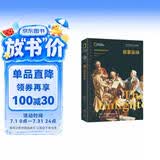 启蒙运动（“理性”何以奠定当今世界的基本价值观念 启蒙运动对于现代世界是如何塑造的）
