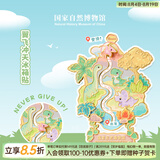 国家自然博物馆恐龙文创冰箱贴高颜值北京旅游霸王龙伴手礼纪念品 趣味儿童同学生日礼物七夕开学 翼飞冲天-翼龙可滑动