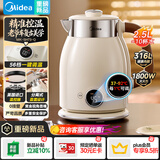 美的（Midea）电热水壶烧水壶2.5L大容量电水壶48H保温恒温316L母婴级不锈钢自动断电艺术家56段控温MK-SH73-Q