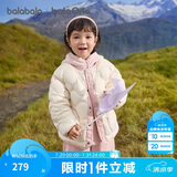 巴拉巴拉儿童羽绒服男童女童冬季外套摇粒绒两件套保暖上衣男女宝