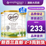 可瑞康（karicare） 澳洲新西兰进口 可瑞康GOAT婴幼儿山羊奶粉900g【新西兰直邮】 1段 * 3罐 【新西兰空运效期2028年4月】