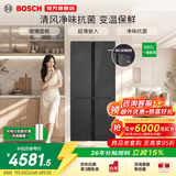 博世（BOSCH）【清风净味抗菌】497L 大容量家用冰箱 十字对开门四门变频电冰箱 超薄嵌入式 三档变温保鲜 玻璃 星际灰（K1C82EA73C）