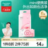 全棉时代蜜桃湿厕巾 6片*6包全棉洁厕湿纸巾私处护理便携装190*150MM