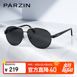 帕森（PARZIN）偏光太阳镜男 经典蛤蟆镜飞行员双梁眼镜驾驶墨镜男礼物PZ8008