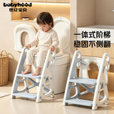 世纪宝贝（babyhood）儿童马桶辅助器 加大便圈阶梯座便器家用宝宝梯子 稳固防滑软垫款